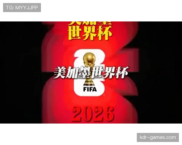 2026美加墨世界杯美国队阵容预测：普利西奇领衔新一代能否创造历史